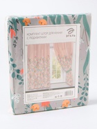 Шторы для кухни с подхватами «Этель» Meow, 145×180 см, комплект - 2 шт. - Фото 8