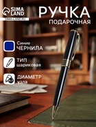 Ручка подарочная Calligrata «Респект», шариковая, поворотная, в футляре кожзам, корпус чёрный с золотым - Фото 2
