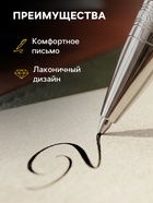 Ручка подарочная Calligrata «Респект», шариковая, поворотная, в футляре кожзам, корпус чёрный с золотым - Фото 4