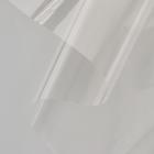 Плёнка для цветов прозрачная 0.6×18.6 м, 400 г, 40 мкм - Фото 3