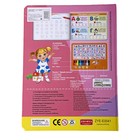 Книга обучающая «Умный Я», русская озвучка, работает от батареек, 10 стр. - Фото 2