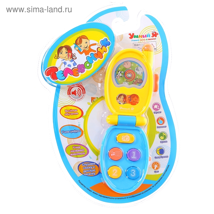 Телефон обучающий "Умный Я", световые и звуковые эффекты, работает от батареек - Фото 1
