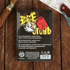 Зажигалка газовая-брелок «Жги», 5,5 х 4 х 1,5 см 5218592