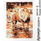 Картина по номерам на холсте с подрамником «Царь зверей» 20х30 см - фото 6378648