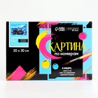 Картина по номерам на холсте с подрамником «Внедорожник в горах» 20х30 см - Фото 7