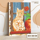 Картина по номерам на холсте с подрамником «Рыжий кот» 20х30 см - Фото 2