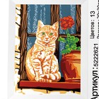 Картина по номерам на холсте с подрамником «Рыжий кот» 20х30 см - фото 6378683