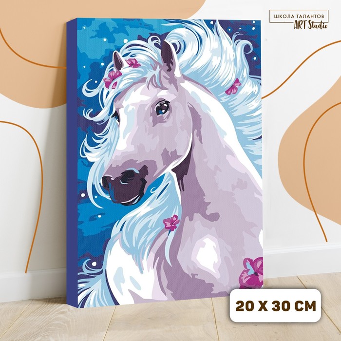 Картина по номерам на холсте с подрамником «Лошадь» 20х30 см - Фото 1