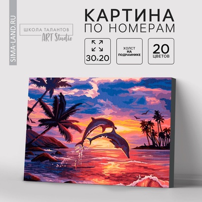 Картина по номерам на холсте с подрамником «Игра дельфинов» 20×30 см