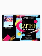Картина по номерам на холсте с подрамником «Игра дельфинов» 20×30 см - Фото 10