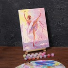 Картина по номерам на холсте с подрамником «Балерина» 20х30 см - Фото 2