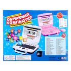 Компьютер детский, переносной, с картой памяти, цвет чёрный - Фото 7