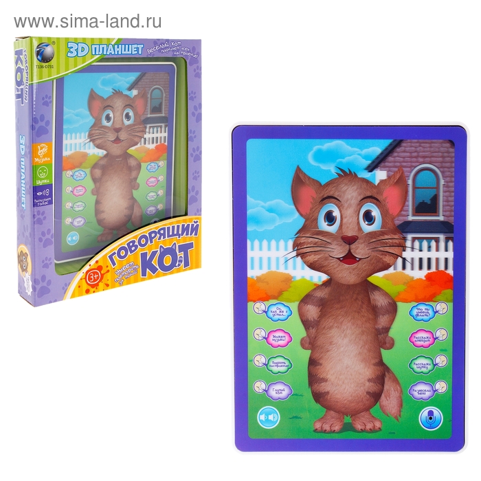 Планшет детский-повторюшка, 3D, "Говорящий кот", распознает голос, музыка, работает от батареек - Фото 1
