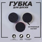 Губка магнитная для доски «Смайлик», МИКС - Фото 2