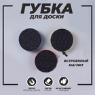 Губка магнитная для доски «Смайлик», МИКС - Фото 3