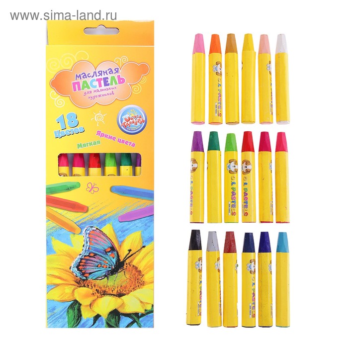 Пастель масляная_ детская набор 18 цветов, диаметр 1 см - Фото 1