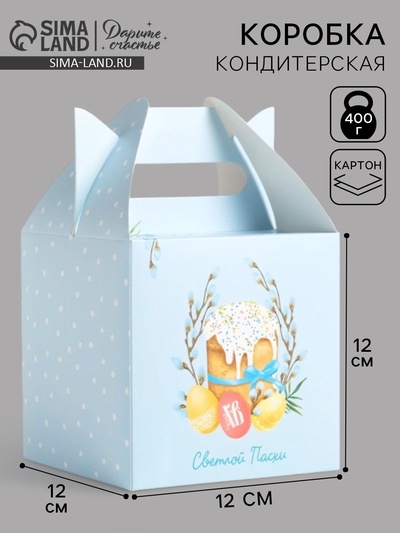Коробка подарочная пасхальная «Светлой Пасхи», 14×14×14 см, для кулича