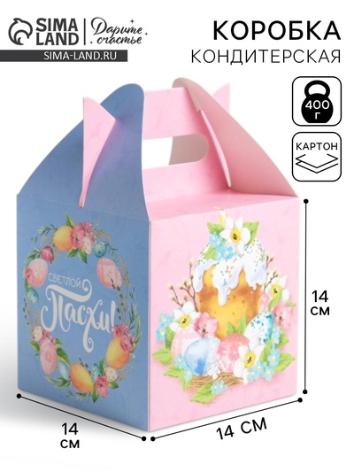 Коробка пасхальная «Светлой Пасхи», 14×14×14 см, для кулича