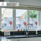 Витражная плёнка «Воздушные шары», 45×200 см - Фото 2