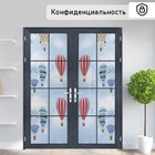Витражная плёнка «Воздушные шары», 45×200 см - Фото 4