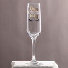 Бокал для шампанского «Для блеска глаз», 210 мл, тип нанесения рисунка: деколь - фото 1014997