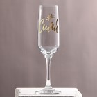 Бокал для шампанского «Сияй», хэштег, 210 мл, тип нанесения рисунка: деколь - фото 1015001