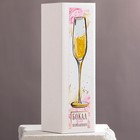 Бокал для шампанского «Сияй», хэштег, 210 мл, тип нанесения рисунка: деколь - Фото 4