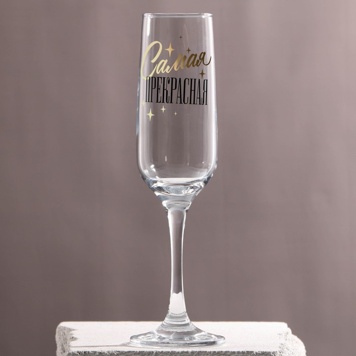 Бокал для шампанского «Самая прекрасная», 210 мл, тип нанесения рисунка: деколь - фото 1907189240