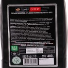 Горький кондитерский шоколад «Томер» (капли), 400 г - фото 25462750