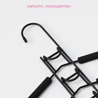 Плечики - вешалки для одежды Доляна, 38×40 см, многоуровневая, съёмные вешалки, антискользящее покрытие, чёрные - Фото 3