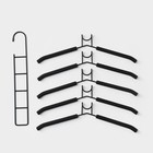 Плечики - вешалки для одежды многоуровневая Доляна со съёмными вешалками, 38×40 см, антискользящее покрытие, цвет чёрный - Фото 5