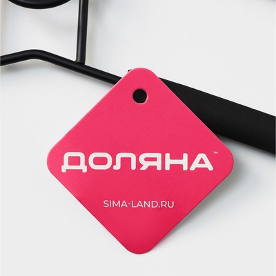 Плечики - вешалки для одежды Доляна, 38×40 см, многоуровневая, съёмные вешалки, антискользящее покрытие, чёрные