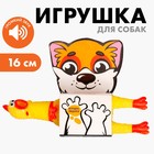 Игрушка пищалка «Курица», 16 см, в лапах - Фото 1