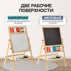 Доска магнитная на ножках: маркер, губка и 5 цветных мелков в комплекте, рабочее поле — 29×32 см - Фото 2