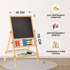 Доска магнитная на ножках: маркер, губка и 5 цветных мелков в комплекте, рабочее поле — 29×32 см - Фото 3