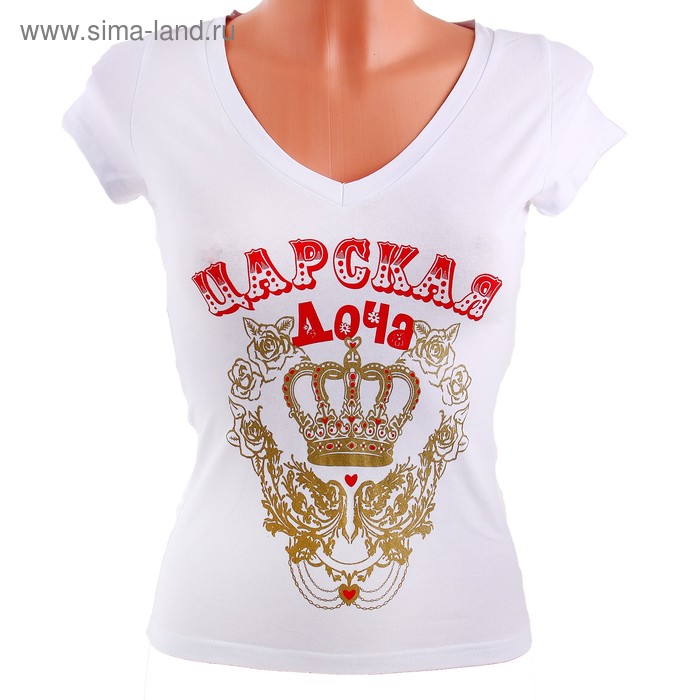 Женская футболка с нанесением 44-46 Царская доча - Фото 1