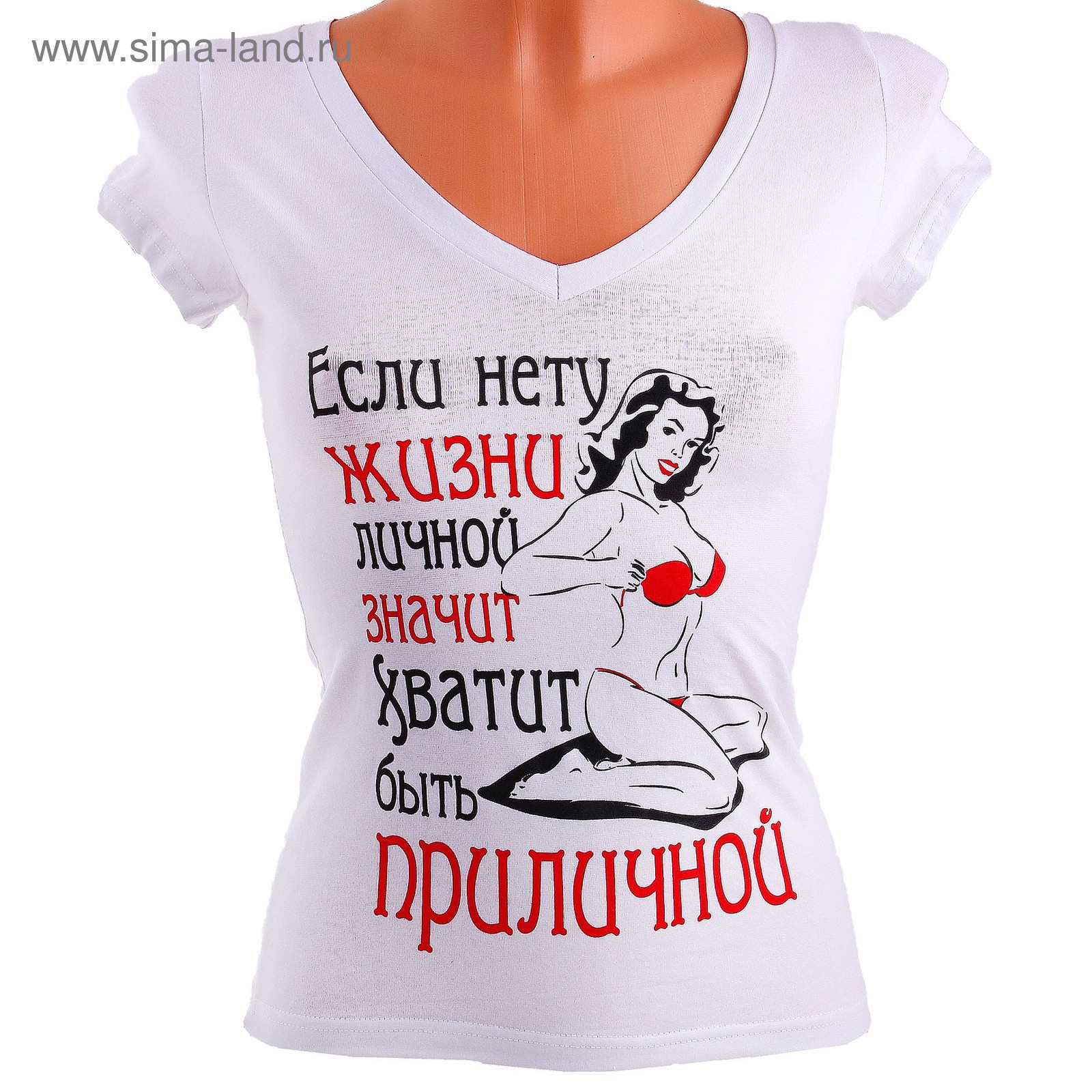 Обычным быть неприлично. Если нету жизни личной. Сарказм о женской красоте. Пыталась быть приличной. Пыталась быть приличной.