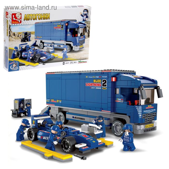 Конструктор «Формула: пит-стоп», 641 деталь - Фото 1