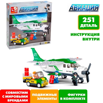 Конструктор «Транспортный самолёт», 251 деталь