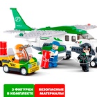 Конструктор «Транспортный самолёт», 251 деталь - Фото 6