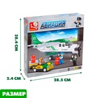 Конструктор «Транспортный самолёт», 251 деталь - Фото 3