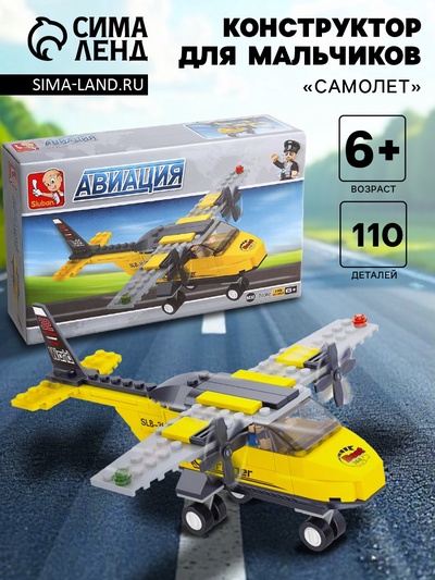 Конструктор «Самолёт», 110 деталей