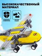 Конструктор «Самолёт», 110 деталей - Фото 4