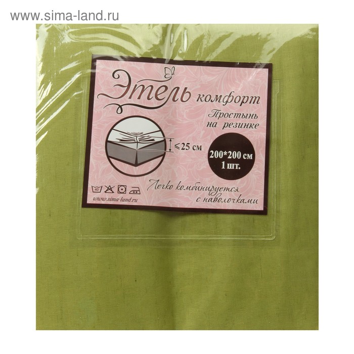 Простыня на рез. "Этель комфорт" 200*200 см Олива, 100% п/э, Китай - Фото 1