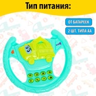 Руль музыкальный «Экскаватор», звуковые эффекты, МИКС - Фото 5