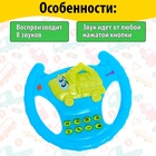 Руль музыкальный «Экскаватор», звуковые эффекты, МИКС - Фото 2
