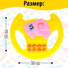 Руль музыкальный «Экскаватор», звуковые эффекты, МИКС - фото 9516642