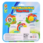 Ночник-проектор , "Улитка", световые эффекты, русская озвучка, работает от батареек, цвета МИКС - Фото 4