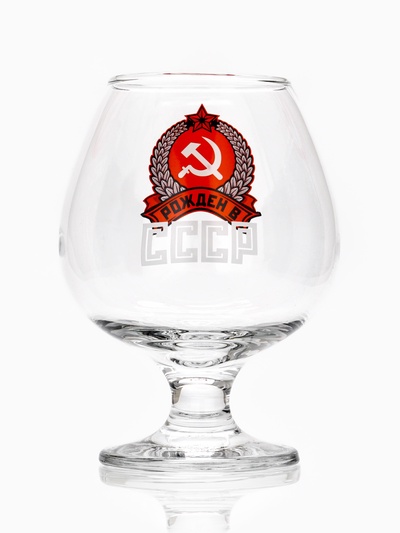 Бокал для коньяка с надписью «Рожден в СССР», 395 мл