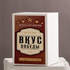 Бокал для коньяка с надписью «Папа не бухает», 265 мл, 18+ - Фото 4